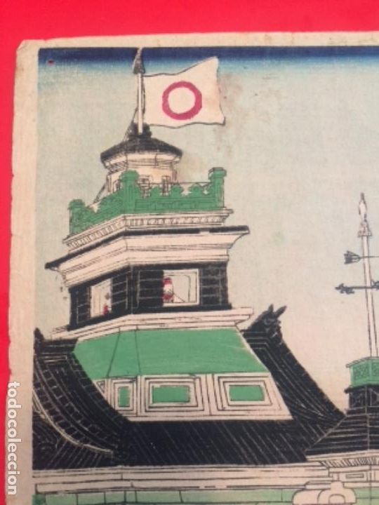 Arte: Banco Nacional Daiichi, Ukiyoe de KuniTeru, 1872, Meiji 5