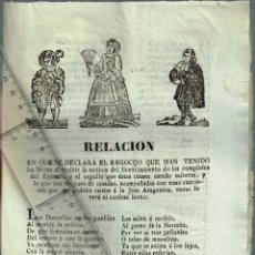 Arte: 1841 RELACION REGOCIJO DE LA MOSAS A LA NOTICIA DEL LICENCIAMIENTO DE CUMPLIDOS - 3 XILOGRAFÍAS