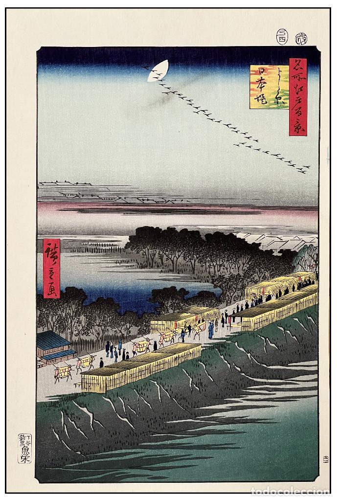 Arte: HIROSHIGE - EL TERRAPL&Eacute;N DE NIHON EN YOSHIWARA - 1850 - Foto 1
