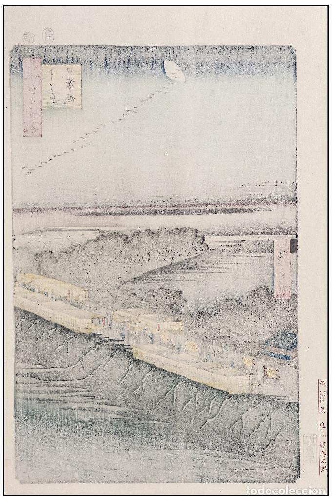 Arte: HIROSHIGE - EL TERRAPL&Eacute;N DE NIHON EN YOSHIWARA - 1850 - Foto 2
