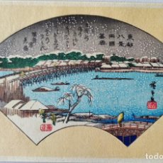 Arte: MARAVILLOSO GRABADO JAPONÉS ORIGINAL DEL MAESTRO HIROSHIGE I 歌川 広重, GRAN CALIDAD. Lote 339030253