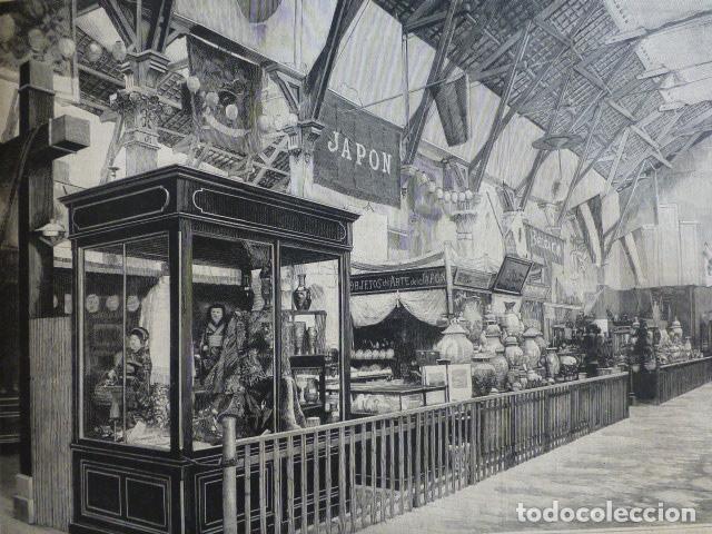 Arte: BARCELONA EXPOSICION UNIVERSAL INDUSTRIAS JAPONESAS ANTIGUA XILOGRAFIA 1888