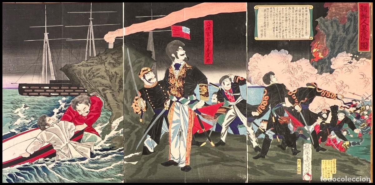Arte: CHIKANOBU - INCIDENTE DE IMO - 1882 - Foto 1