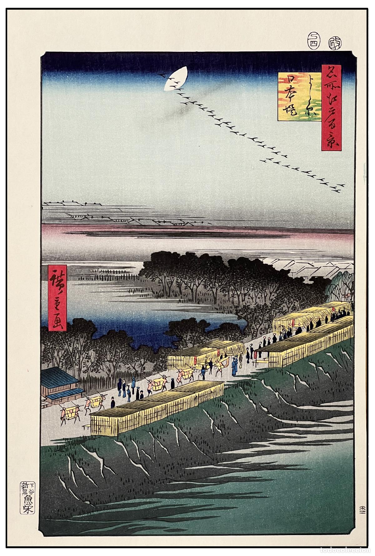 Arte: HIROSHIGE - EL TERRAPL&Eacute;N DE NIHON EN YOSHIWARA - Foto 1