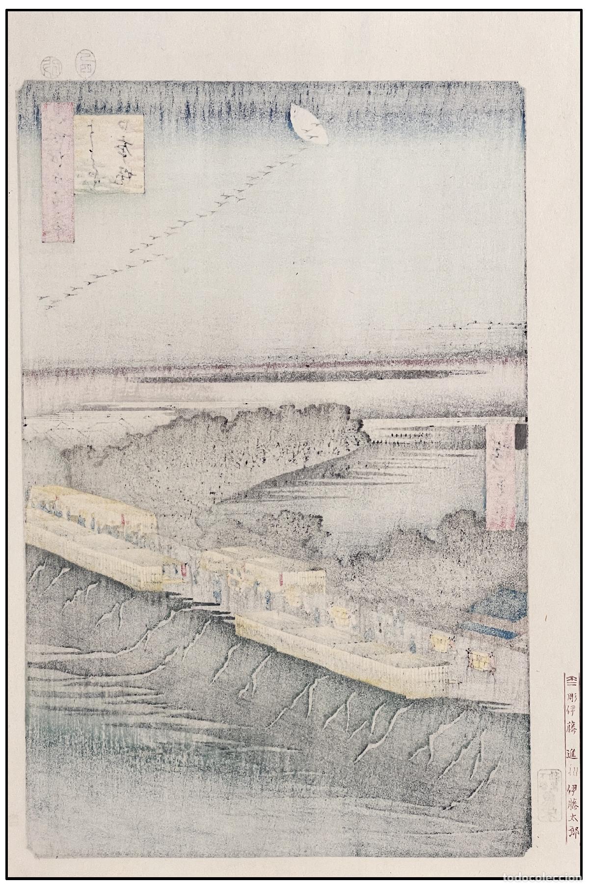 Arte: HIROSHIGE - EL TERRAPL&Eacute;N DE NIHON EN YOSHIWARA - Foto 2