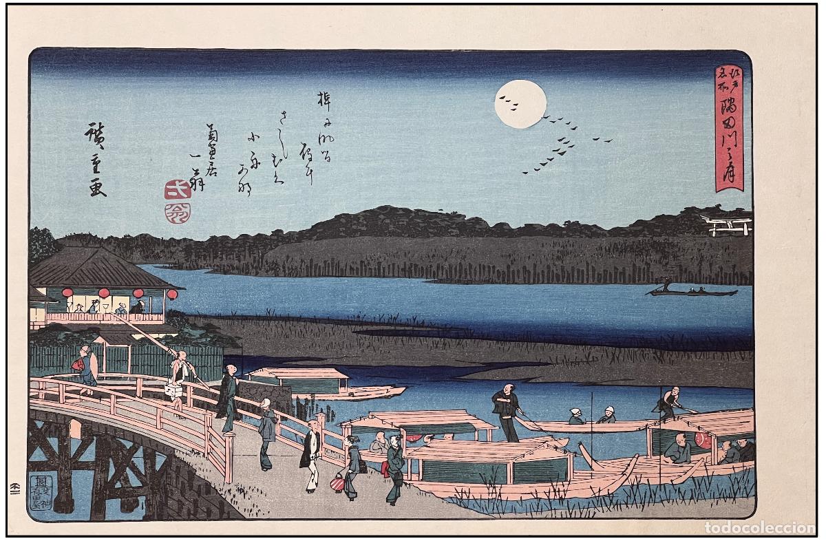 Arte: HIROSHIGE - LUNA LLENA EN EL R&Iacute;O SUMIDA - Foto 1