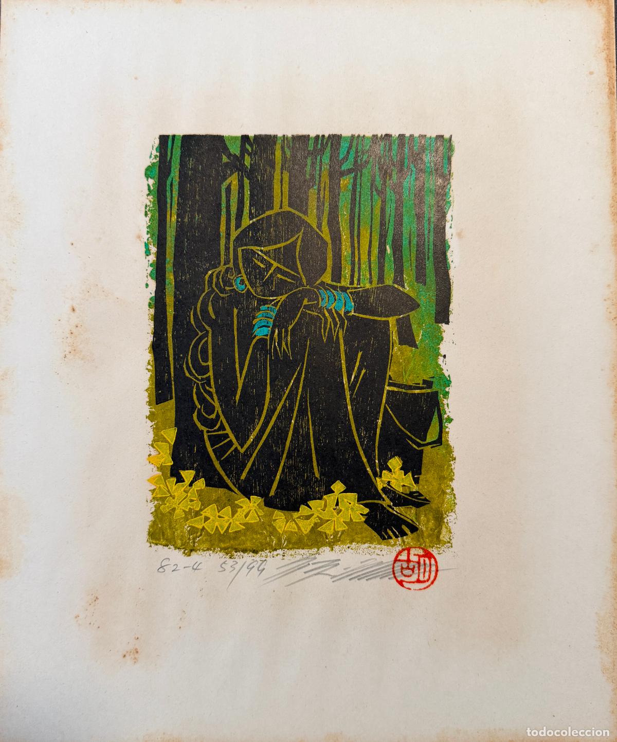 Arte: Hu Te Hsin , grabado firmado y numerado , 1982 , Malasia , Ampang Gallery , Kuala Lumpur , R672