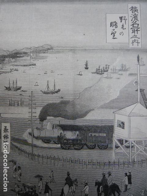 Arte: JAPON LLEGADA DEL PRIMER TREN DE FERROCARRIL GRABADO XILOGRAFICO XILOGRAFIA 1872