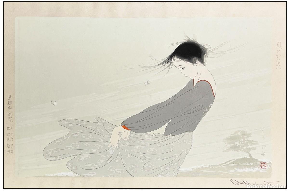 Arte: NAKAJIMA KIYOSHI - SERIE PALABRAS DEL VIENTO - 1983