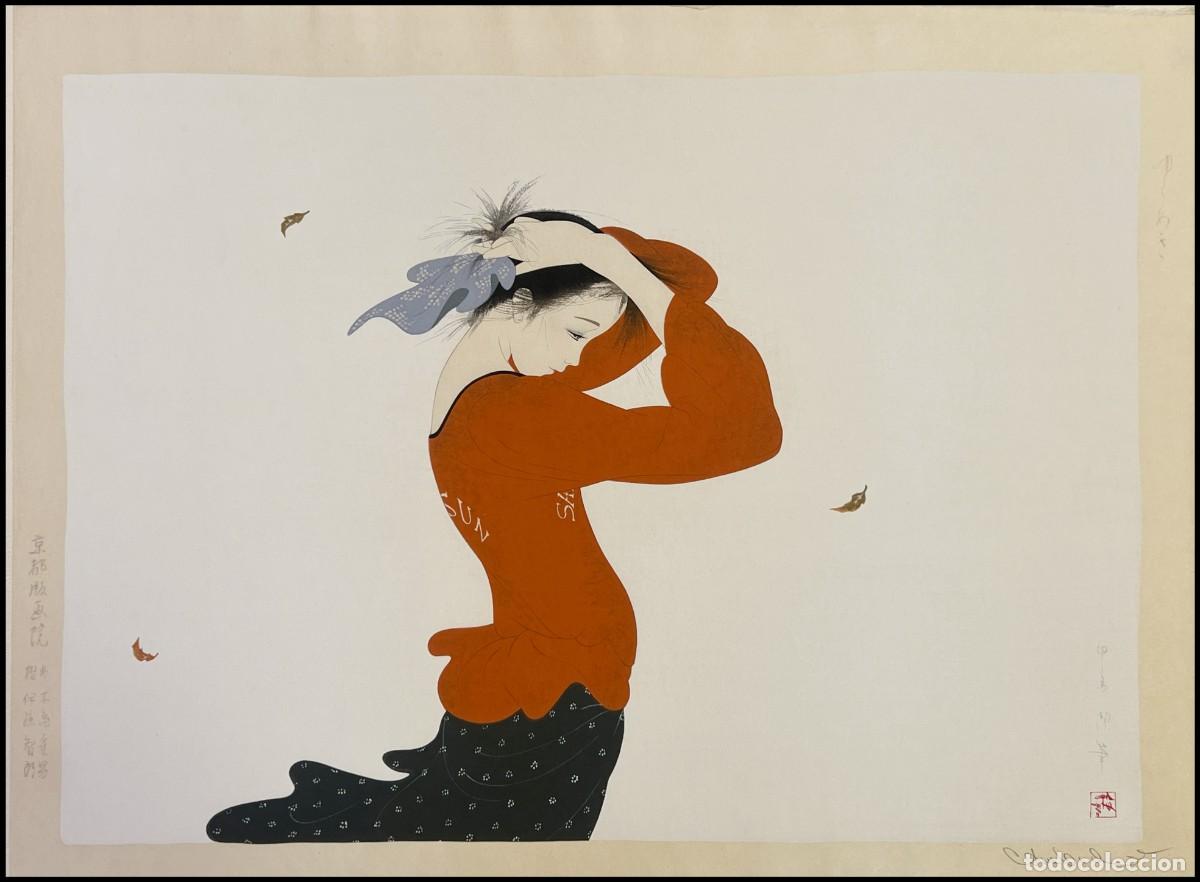 Arte: NAKAJIMA KIYOSHI - SERIE PALABRAS DEL VIENTO - 1983