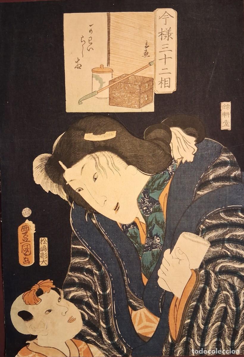 Arte: Utagawa Kunisada (歌川 国貞?) (1786-1864) &rdquo;32 ESCENAS COTIDIANAS&rdquo; UKIYO-E (36 x 24) OCT. 1861