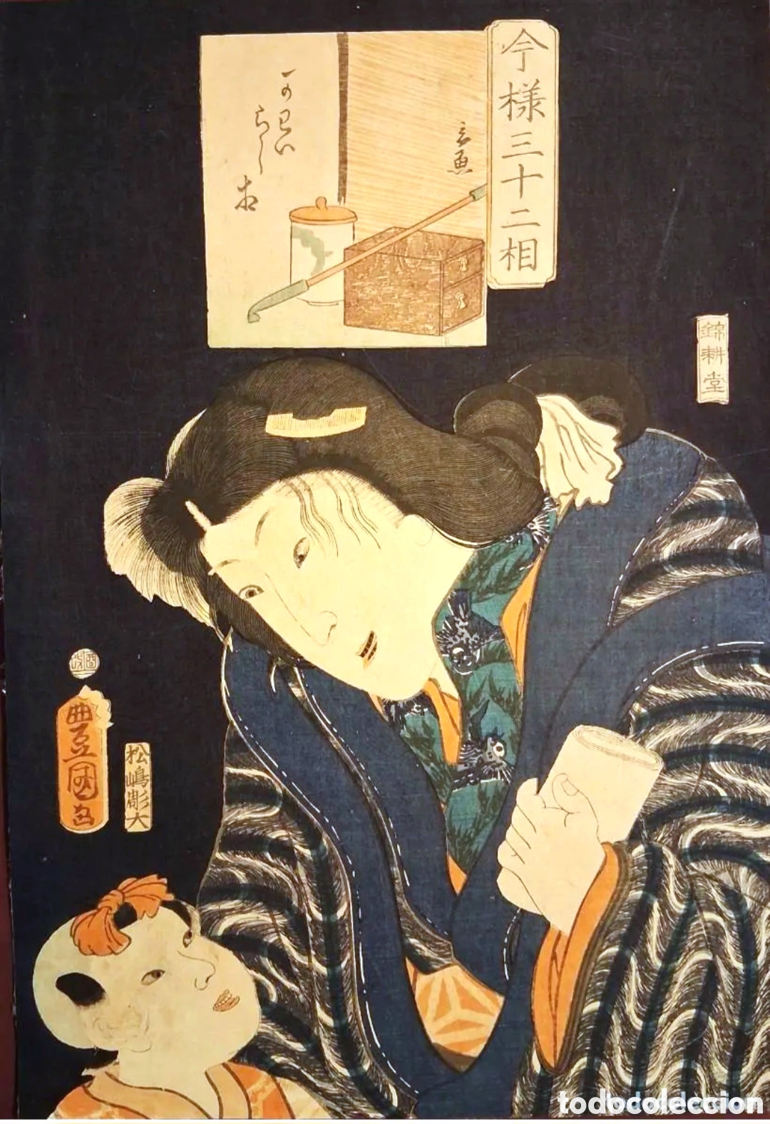 Arte: Utagawa Kunisada (歌川 国貞?) (1786-1864) &rdquo;32 ESCENAS COTIDIANAS&rdquo; UKIYO-E (36 x 24) OCT. 1861
