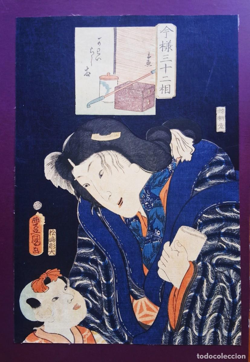 Arte: Utagawa Kunisada (歌川 国貞?) (1786-1864) &rdquo;32 ESCENAS COTIDIANAS&rdquo; UKIYO-E (36 x 24) OCT. 1861