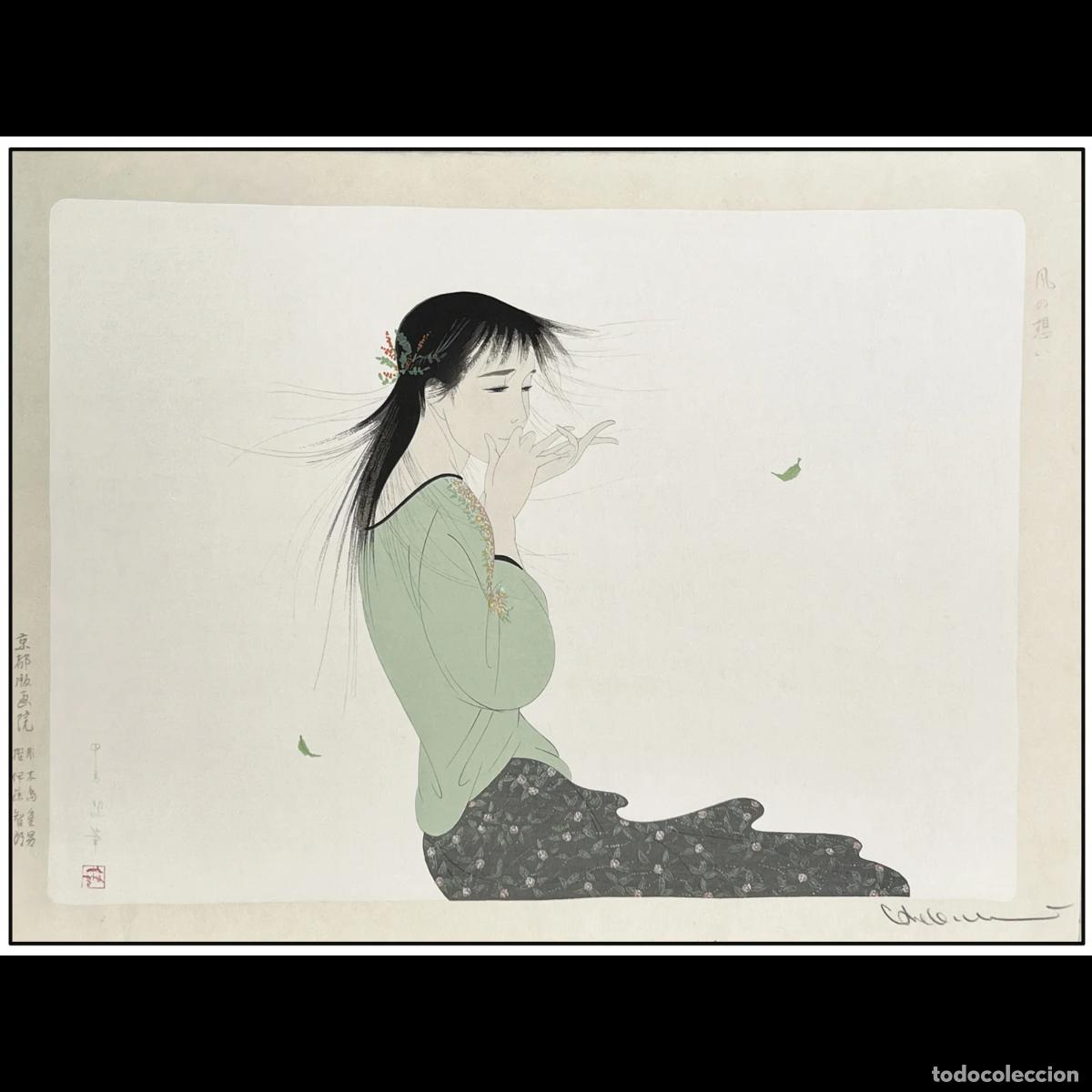 Arte: NAKAJIMA KIYOSHI - SERIE PALABRAS DEL VIENTO - 1983