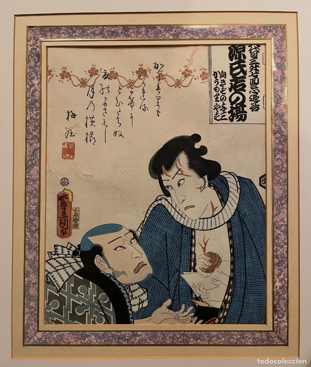 Arte: GRABADO XILOGRAFIA JAPONESA - UKIYOE - ORIF&iexcl;GINAL SIGLO XIX - EDO