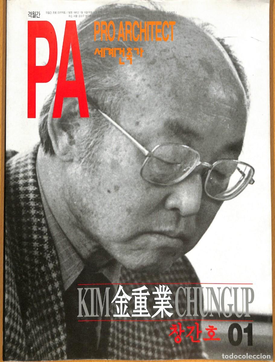 Arte: PA PRO ARCHITECT DE KIM CHUNGUP 01 - Foto 1