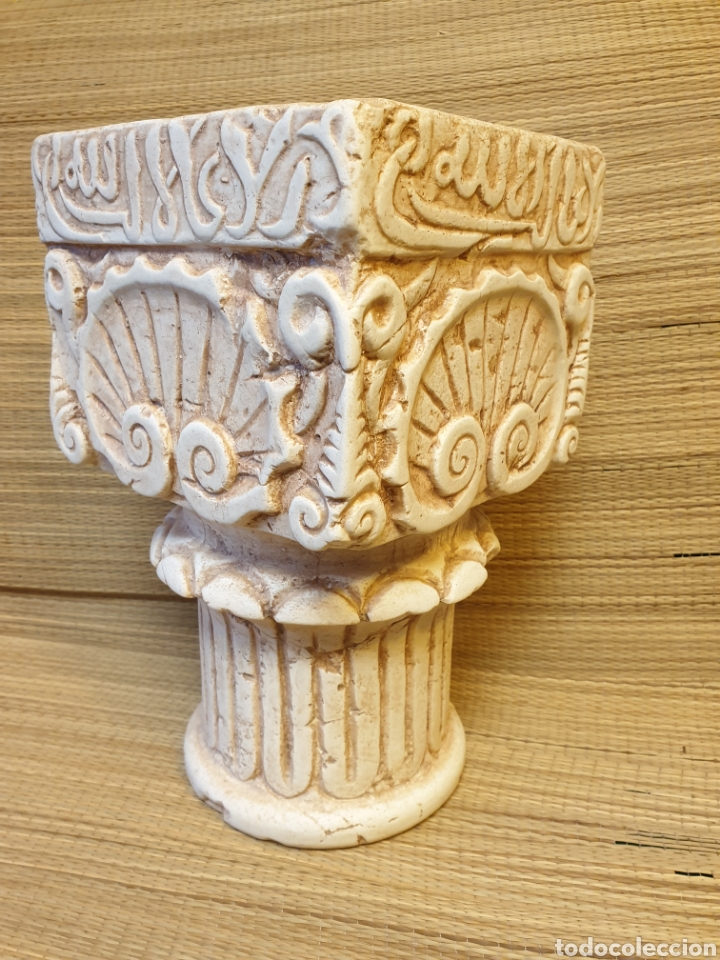Artesan&iacute;a: Capitel nazar&iacute; c&uacute;bico - Foto 2