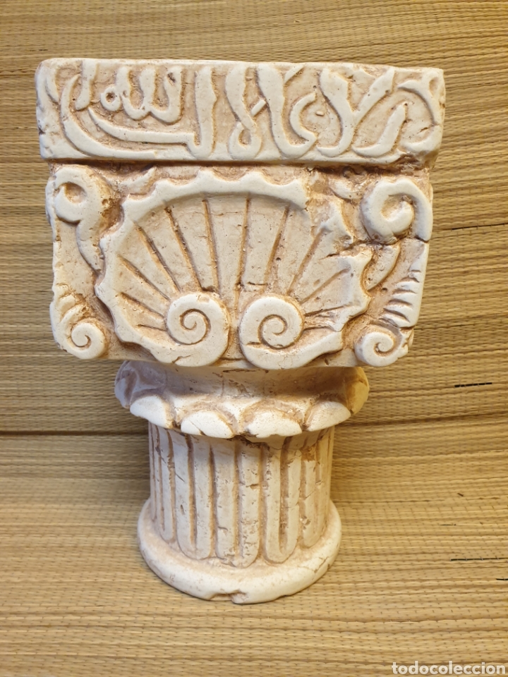 Artesan&iacute;a: Capitel nazar&iacute; c&uacute;bico - Foto 6