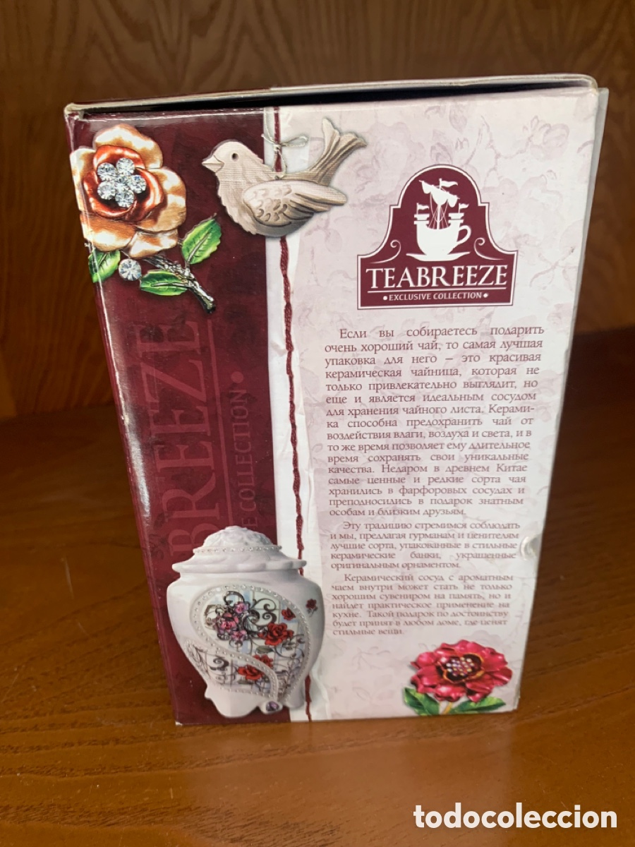 Artesan&iacute;a: RECIPIENTE CER&Aacute;MICA RUSA - Foto 5