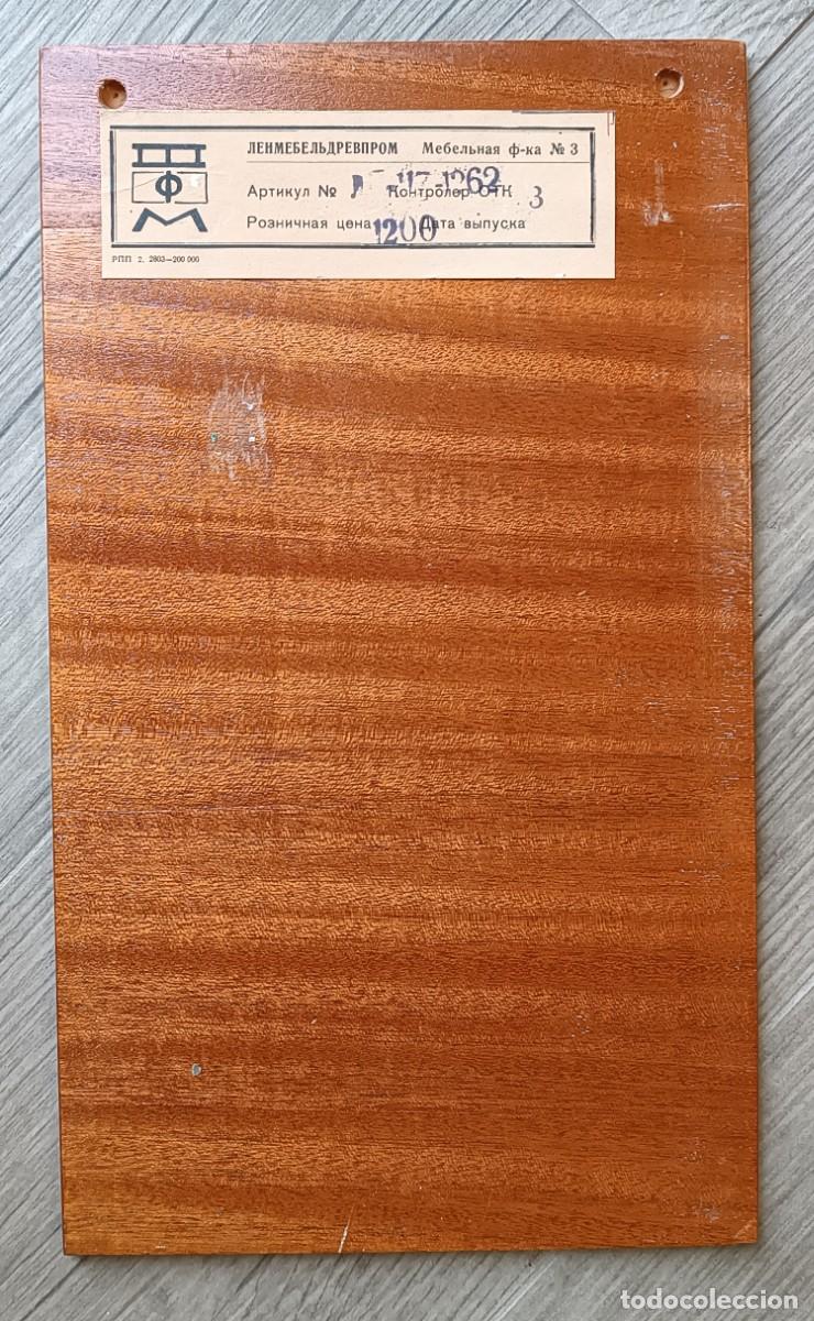 Artesan&iacute;a: ARTESANIA RUSA EN MADERA - Foto 2