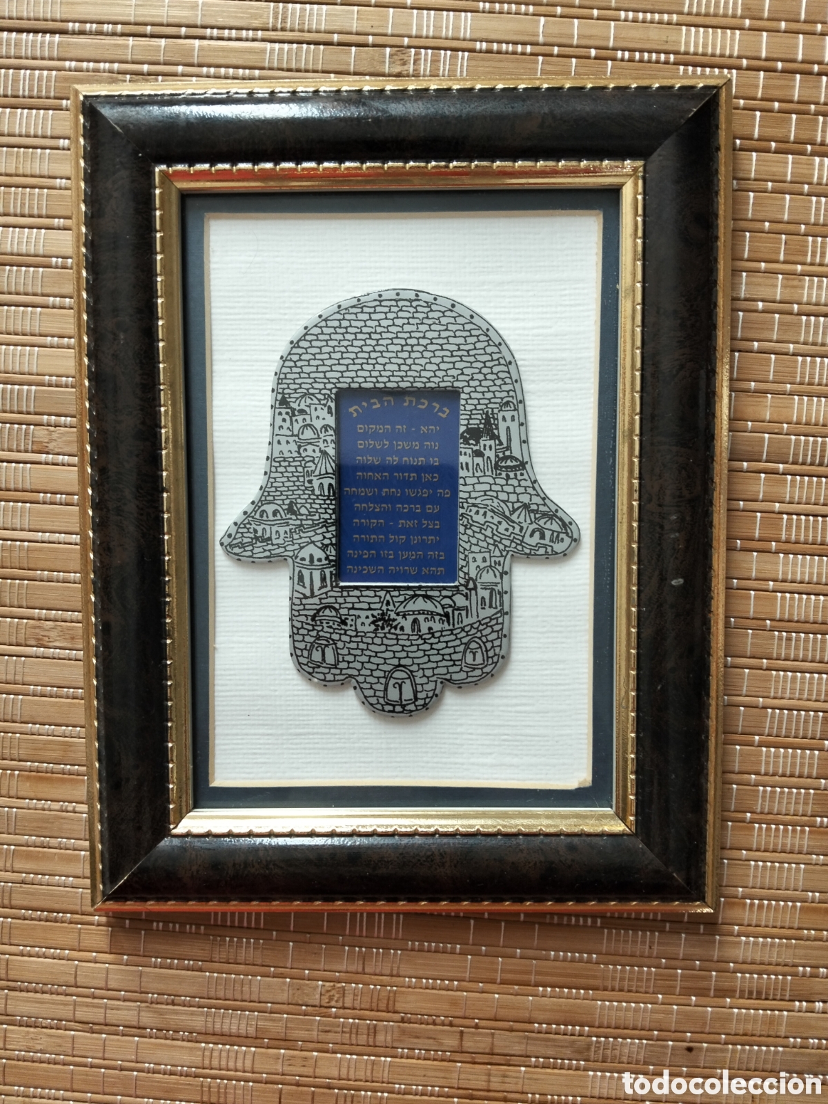 Artesan&iacute;a: Hamsa con Bendici&oacute;n del Hogar (Birkat HaBayit) - Enmarcada - &iquest;Jerusal&eacute;n / Israel?