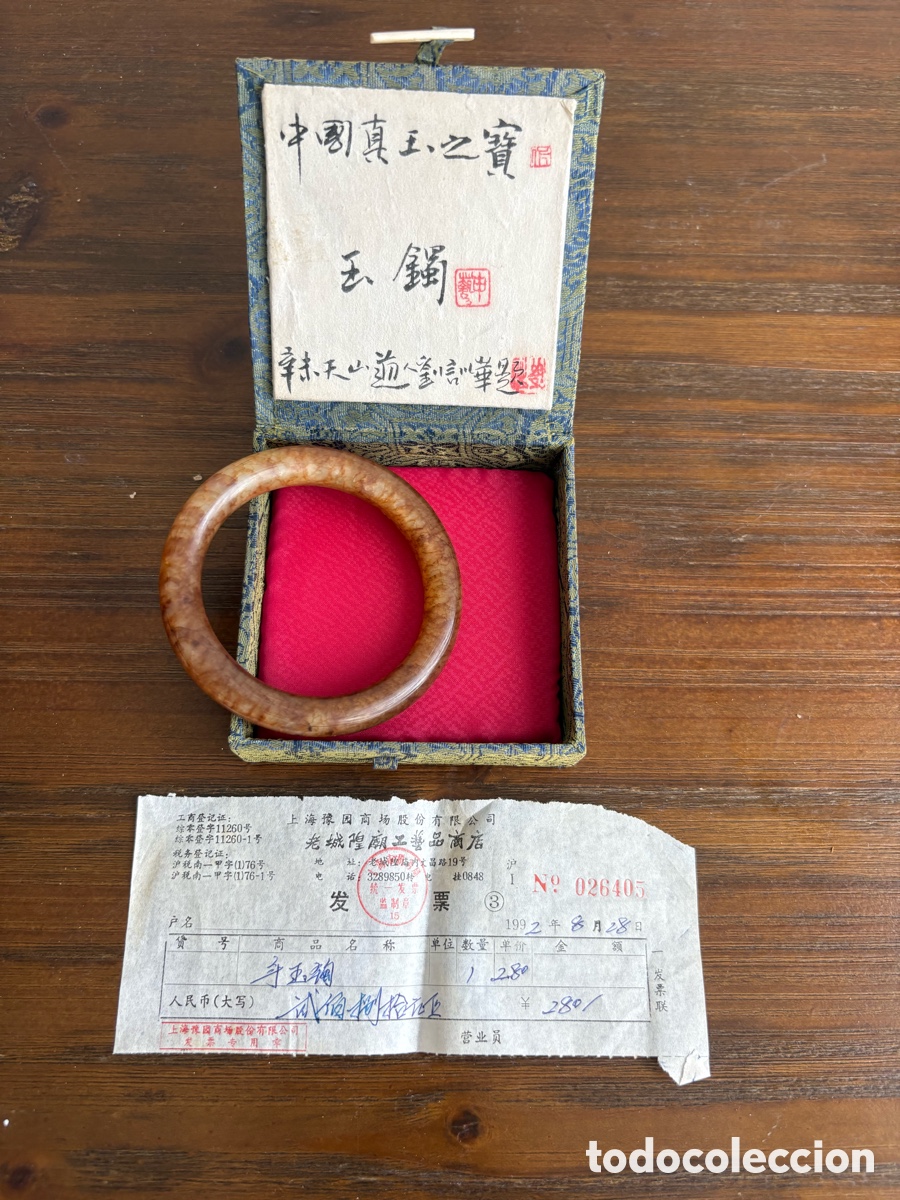 Artesan&iacute;a: Pulsera de jade natural china con caja y factura original (Shanghai, 1992)