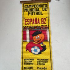Coleccionismo deportivo: MUNDIAL FUTBOL ESPAÑA 82 BANDERA O BANDERIN TELA