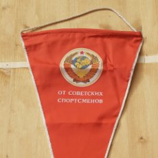 Coleccionismo deportivo: BANDERIN GRANDE DE LA URSS. Lote 399580294