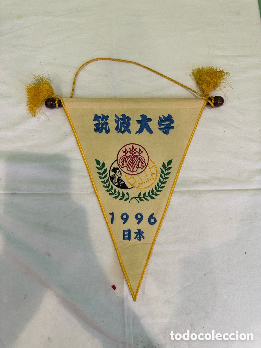 Coleccionismo deportivo: Bander&iacute;n antiguo universidad Jap&oacute;n 1996 bordado oriental