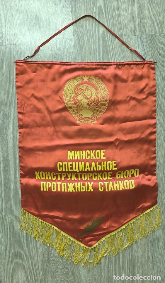 Coleccionismo deportivo: Vintage Soviet Union pennant banner with V.Lenin - Foto 2