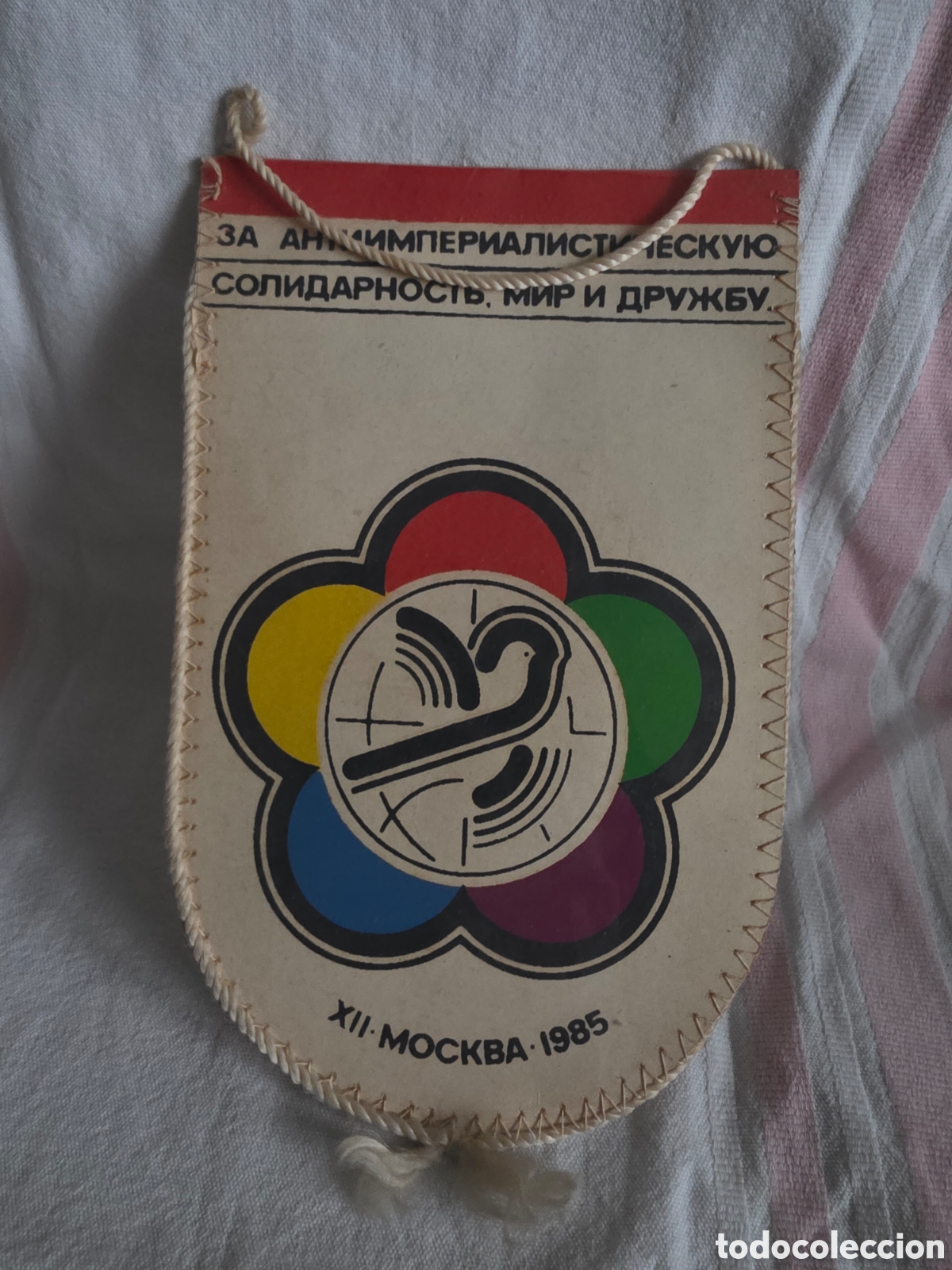 Coleccionismo deportivo: BANDERIN FESTIVAL. DE LA JUVENTUD Y ESTUDIANTES, MOSC&Uacute;, 1985