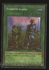 Barajas de cartas: Carta Yu Gi Oh - Comparte la pena - Foto 1