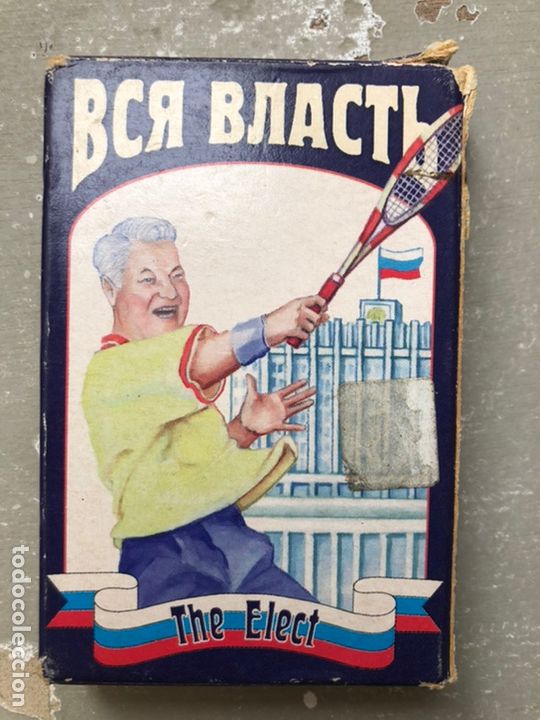 Barajas de cartas: Baraja de colecci&oacute;n. Edici&oacute;n limitada.&rdquo;Todo el poder&rdquo; - Foto 5
