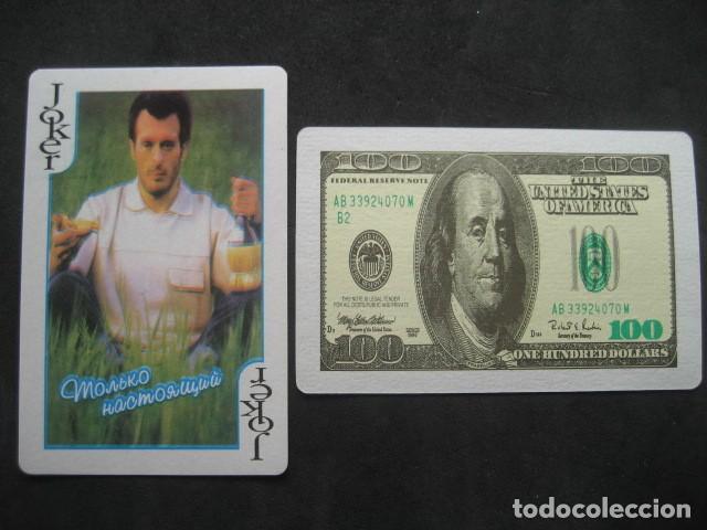 Barajas de cartas: JOKER N&ordm;204 - Foto 2