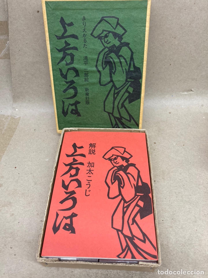 Barajas de cartas: Juego de cartas Japonesas - Foto 2