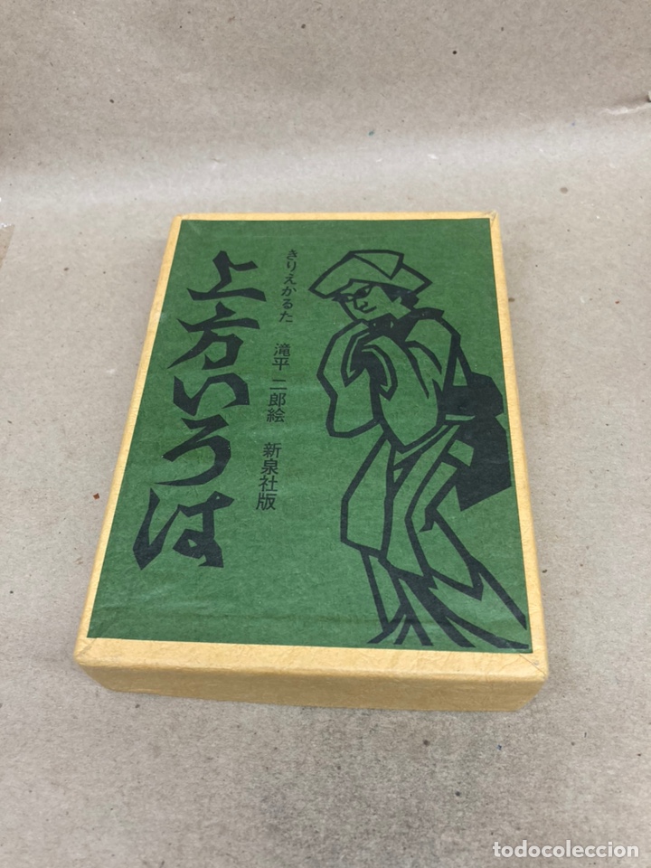 Barajas de cartas: Juego de cartas Japonesas - Foto 1
