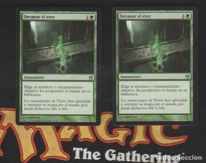 Barajas de cartas: MAGIC THE GATHERING : PAREJA , DEVANAR EL ETER ( REMOVAL ) - Foto 1