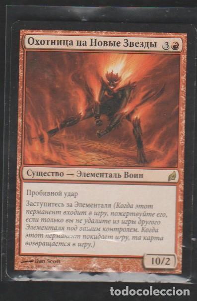 Barajas de cartas: MAGIC THE GATHERING : CAZADORA DE NOVAS ( ELEMENTAL ) - Foto 1
