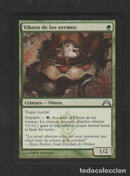 Barajas de cartas: MAGIC THE GATHERING : VIBORA DE LOS YERMOS ( VIBORA ) - Foto 1