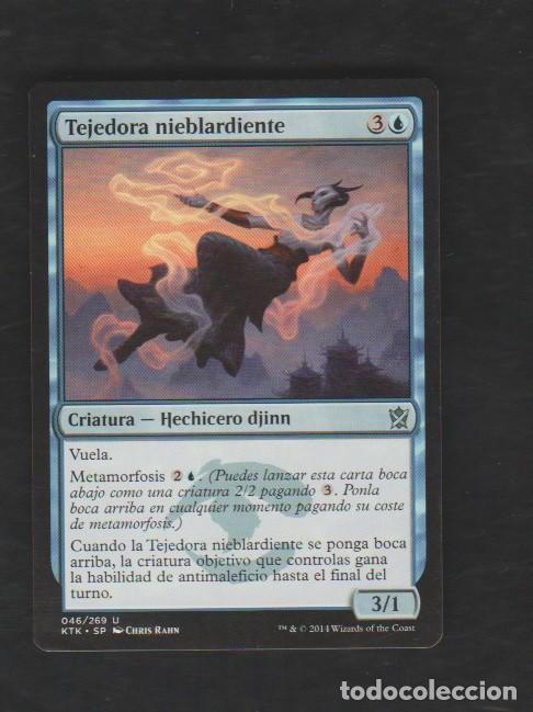 Barajas de cartas: MAGIC THE GATHERING : TEJEDORA NIEBLARDIENTE ( DJINN ) - Foto 1