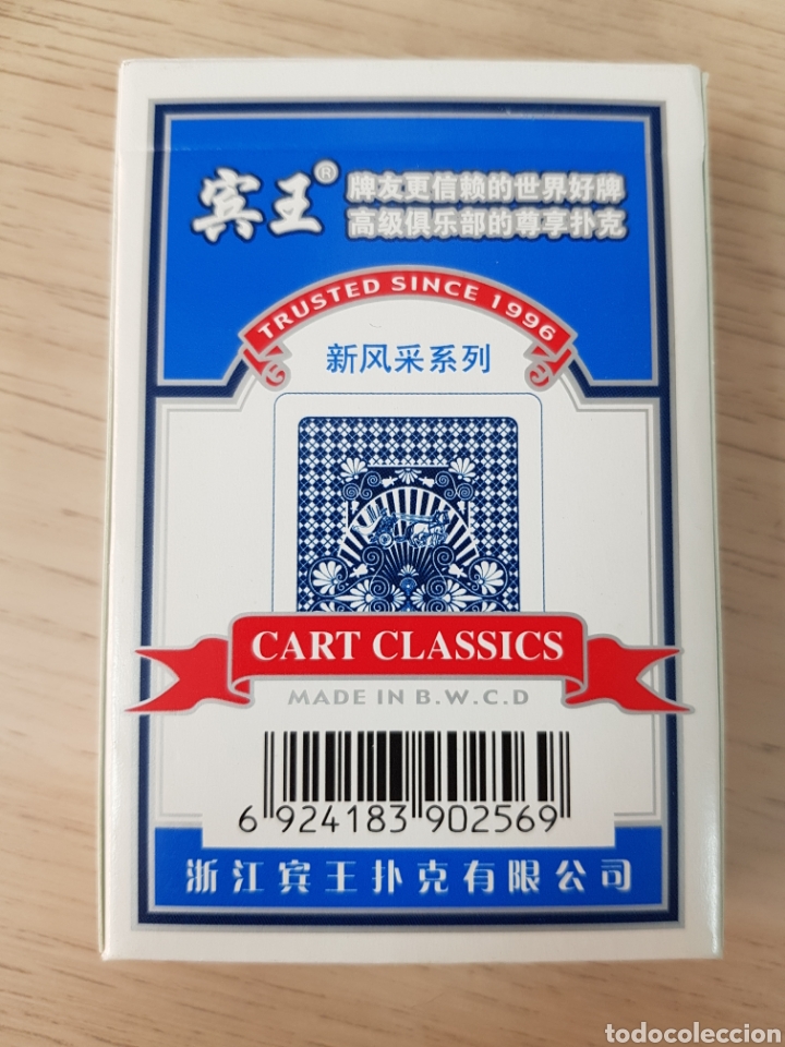 Barajas de cartas: BARAJA CARTAS - Foto 2