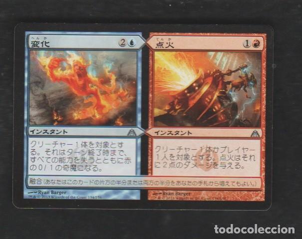 Barajas de cartas: MAGIC THE GATHERING : CONVERTIR / ARDER ( CANTRY ) - Foto 1