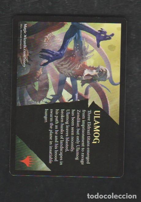 Barajas de cartas: MAGIC THE GATHERING : PULPO ( TOKEN ) - Foto 2