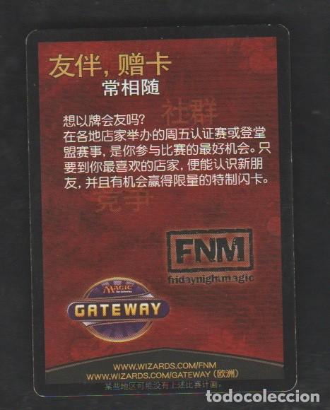 Barajas de cartas: MAGIC THE GATHERING : TRASGO ( TOKEN ) - Foto 2