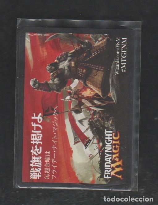 Barajas de cartas: MAGIC THE GATHERING : METAMORFOSIS ( TOKEN ) - Foto 2