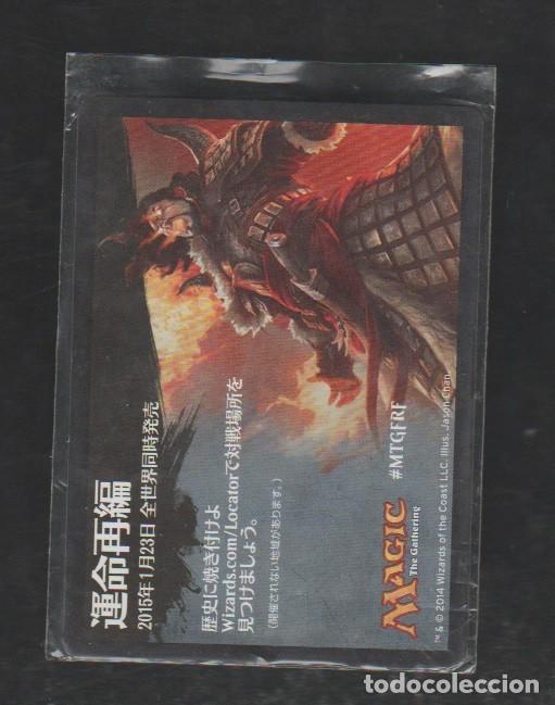 Barajas de cartas: MAGIC THE GATHERING : SORIN ( EMBLEMA ) - Foto 2