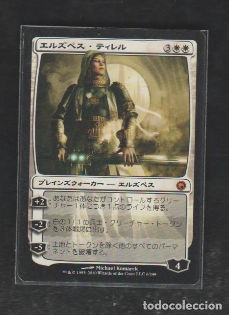 Barajas de cartas: MAGIC THE GATHERING : ELSPETH TIREL ( PLANESWALKER ) - Foto 1