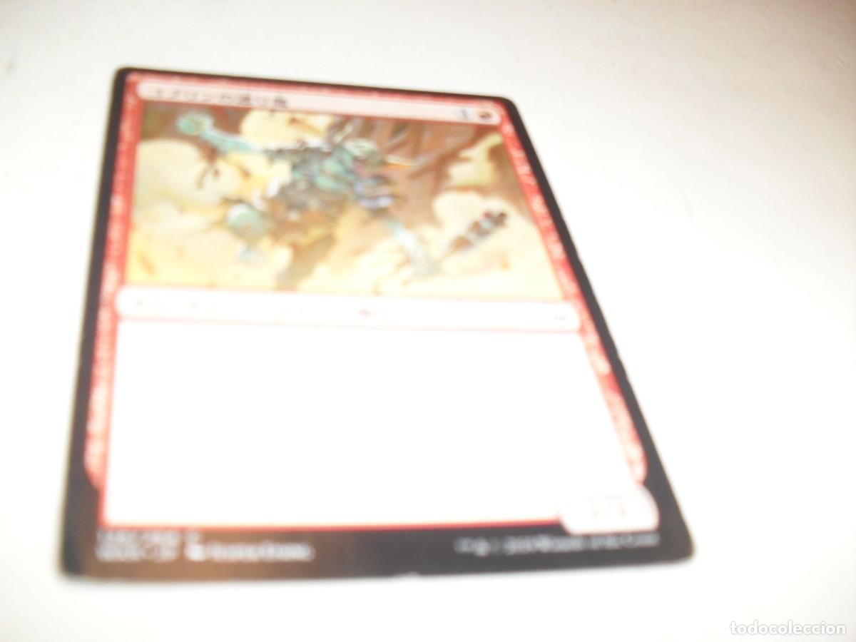 Barajas de cartas: CARTAS MAGIC DECKMASTER(EN CHINO).A&Ntilde;O 2006,BUEN ESTADO. - Foto 1