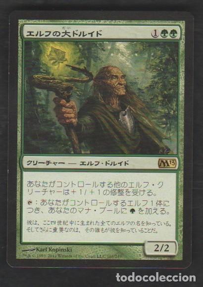 Barajas de cartas: MAGIC THE GATHERING : ARCHIDRUIDA ELFICO ( ELFO ) - Foto 1