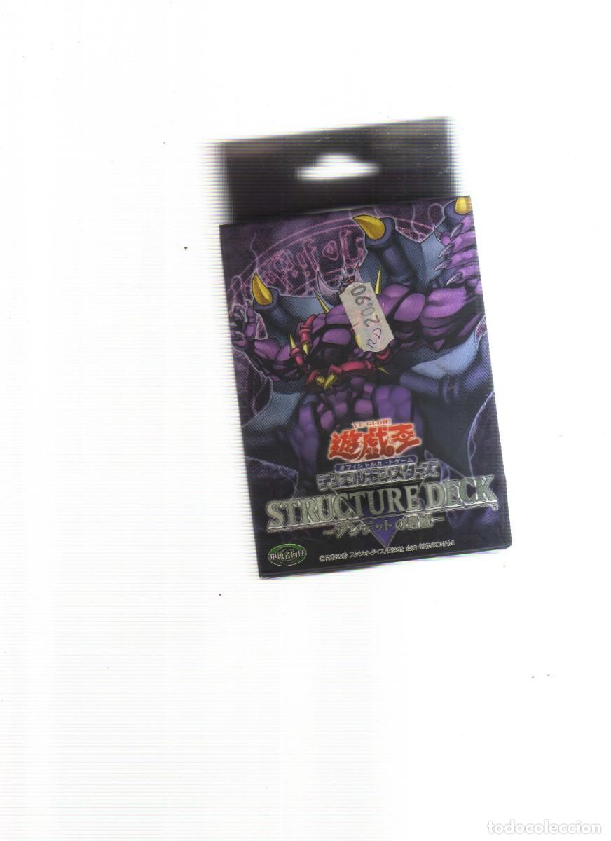 Barajas de cartas: YU-GI-OH STRUCTUREDECK - Foto 1
